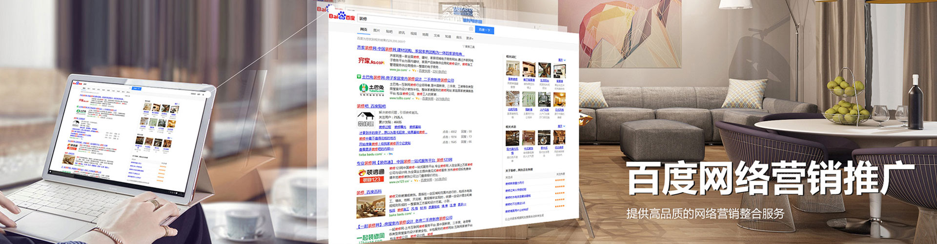 三门峡百度竞价赚钱